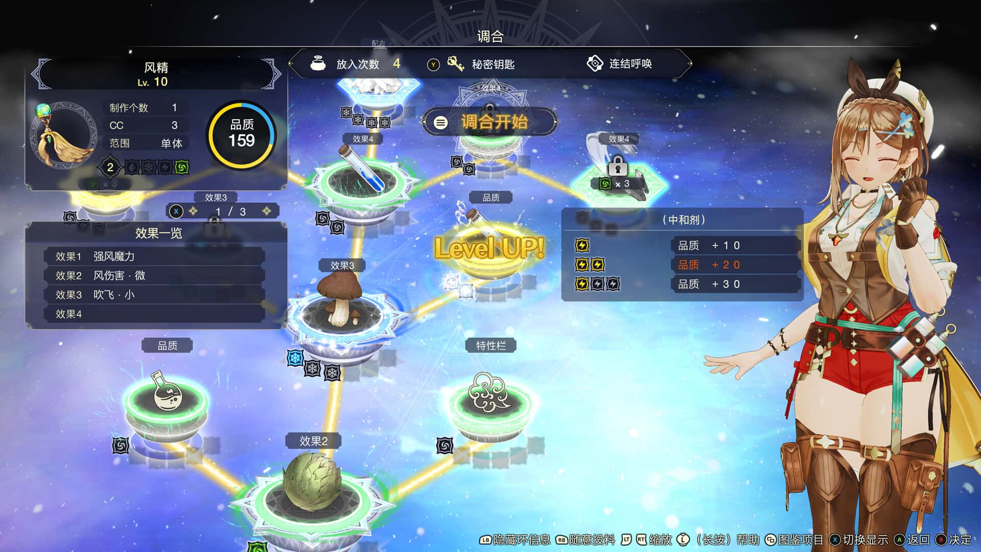 视觉数据2