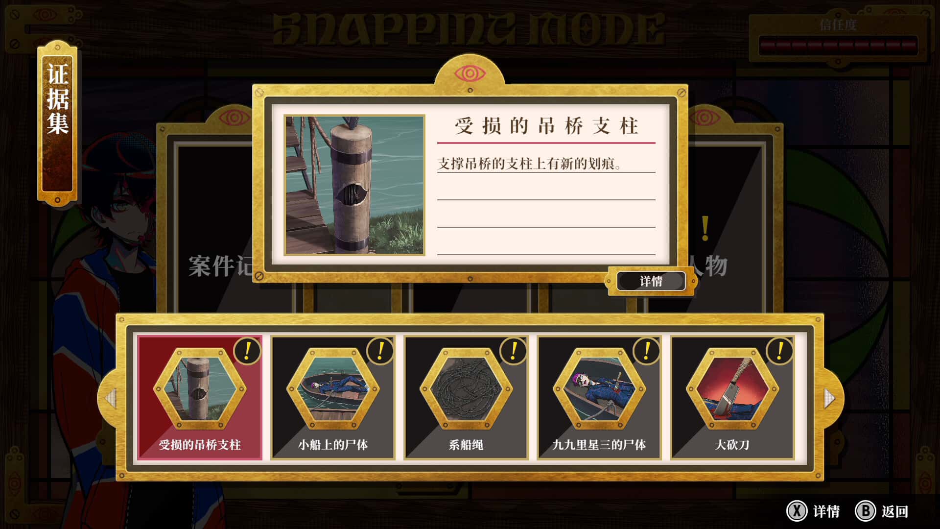 视觉数据6