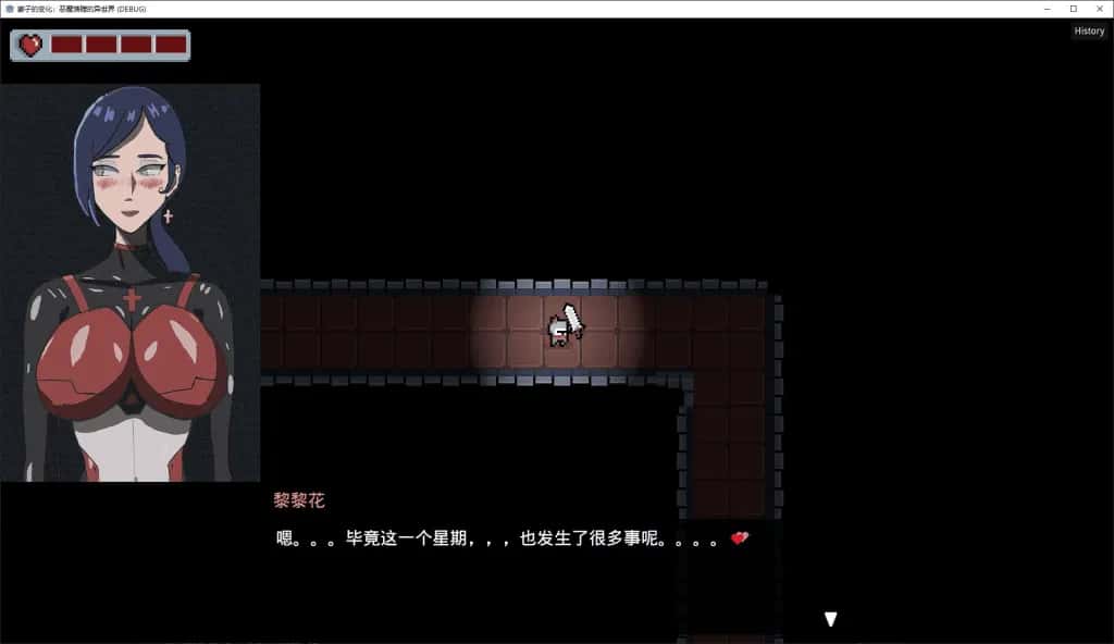 游戏截图1
